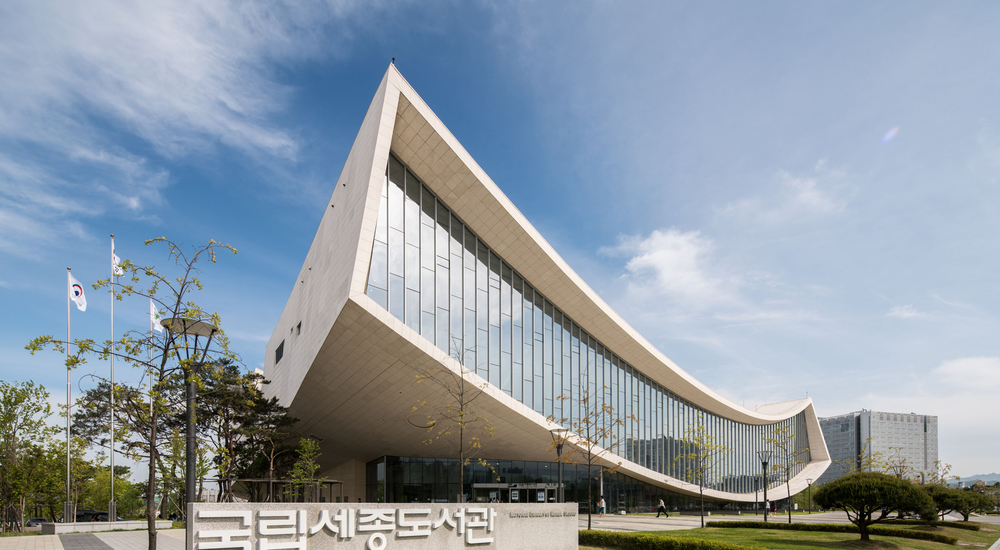 Case Study - Sejong Library 2